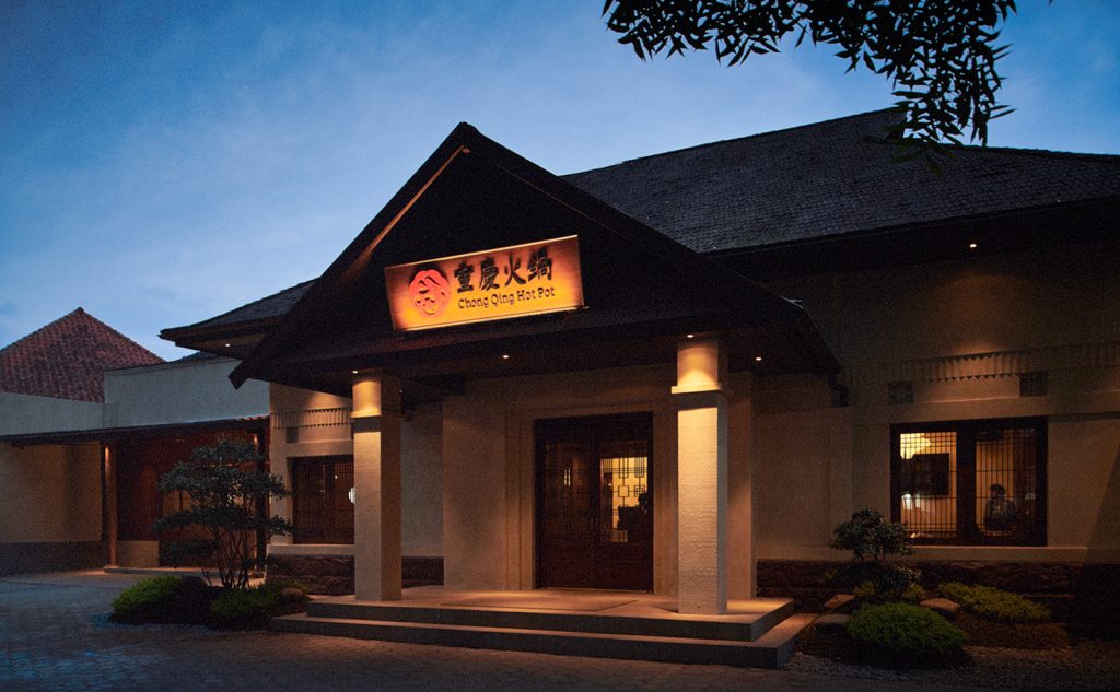 Chong Qing Hot Pot / spacelessmind